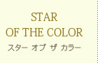 STAR OF THE COLOR